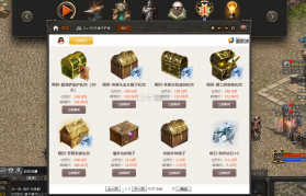 天堂奇缘 v2.0.1 下载官方版 截图