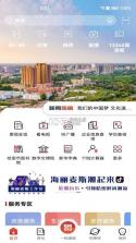 哈密好地方 v2.0.2 官方app下载安装 截图