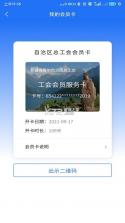 哈密好地方 v2.0.2 官方app下载安装 截图