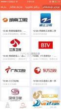哈密好地方 v2.0.2 官方app下载安装 截图
