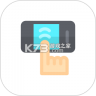 自动点击连点器 v4.0.3 安卓app下载