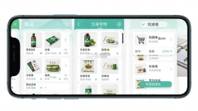 西咸圣泰生物 v1.9.4 下载app安装正版 截图