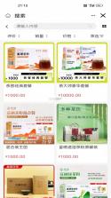 西咸圣泰生物 v1.9.4 下载app安装正版 截图