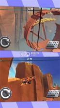 特技车极限 v1.136 安卓app下载 截图
