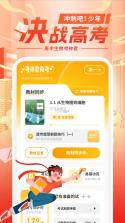 西咸圣泰生物 v1.9.4 下载app安装正版 截图
