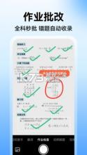 作业答题猿辅导 v1.0.2 安卓app下载 截图