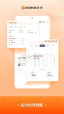 作业答题猿辅导 v1.0.2 安卓app下载 截图
