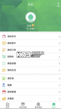 航天优生活(原点慧家) v4.5.1 下载官方版 截图