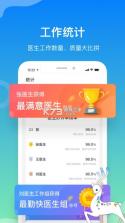 航天优生活(原点慧家) v4.5.1 下载官方版 截图