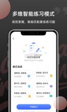 韩语单词 v1.7.4 app下载 截图