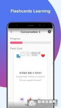韩语单词 v1.7.4 app下载 截图