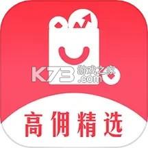 高佣精选 v5.6.98 下载官方版 截图