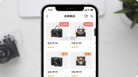 高佣精选 v5.6.98 下载官方版 截图