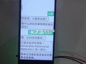 椒小智 v2.0.2 安卓app下载 截图