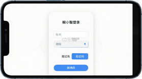 椒小智 v2.0.2 安卓app下载 截图