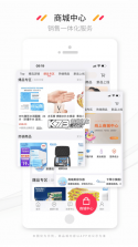 新康线 v2.3.9.3 下载官方版 截图