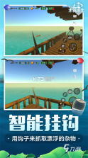 大海 v1.2 app下载免费 截图