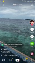 大海 v1.2 app下载免费 截图
