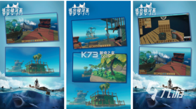 大海 v1.2 app下载免费 截图