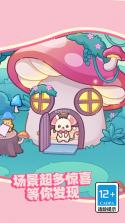 萌呀乐园 v1.2.7 app下载 截图