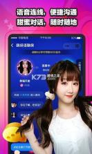 萌呀乐园 v1.2.7 app下载 截图