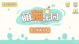 萌呀乐园 v1.2.7 app下载 截图