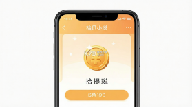 拾贝免费小说 v5.2.3.1 安卓app下载 截图