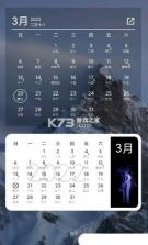 一叶日历 v2.4.1 官方app下载安装 截图