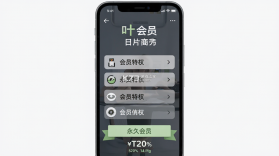 一叶日历 v2.4.1 官方app下载安装 截图