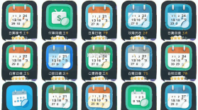 一叶日历 v2.4.1 官方app下载安装 截图