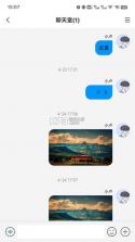 迈势绮 v2.0.4 安卓app下载 截图