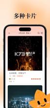 一叶日历 v2.4.1 官方app下载安装 截图