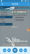 迈势绮 v2.0.4 安卓app下载 截图