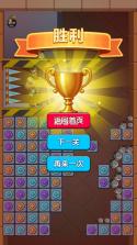 下次一定赢 v1.0.0 app下载免费 截图