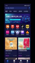 下次一定赢 v1.0.0 app下载免费 截图