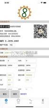 南京远驱电控 v1.5 官方app下载安装 截图