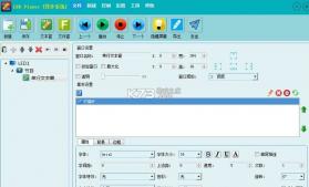 南京远驱电控 v1.5 官方app下载安装 截图