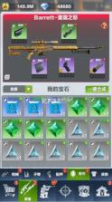 疯狂的射手 v1.0.0 下载app安装正版 截图