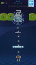 疯狂的射手 v1.0.0 下载app安装正版 截图