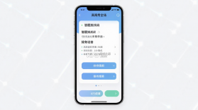 高智商秀全场 v2026.09.879 app下载 截图