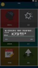 高智商秀全场 v2026.09.879 app下载 截图