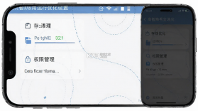高智商秀全场 v2026.09.879 app下载 截图