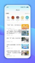 香见 v5.1.6 安卓app下载 截图