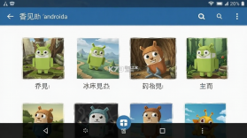 香见 v5.1.6 安卓app下载 截图