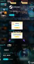 新世界：暗影成双 v1.8.91.t 安卓app下载 截图