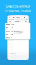 爱武隆客户端 v10.10.17 官方app下载安装 截图