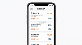 爱武隆客户端 v10.10.17 官方app下载安装 截图