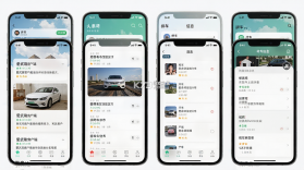 爱武隆客户端 v10.10.17 官方app下载安装 截图