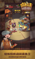 无敌调汁王 v1.0.3 app下载免费 截图