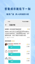 杜甫倾诉 v3.6.4 官方app下载安装 截图